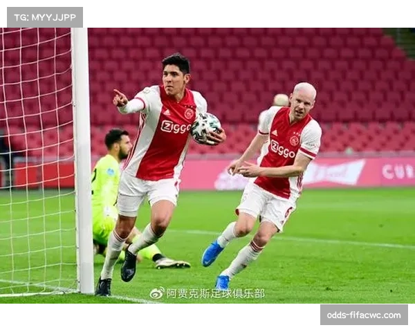 乌德勒支主场迎战阿贾克斯 往绩占优或成心理优势